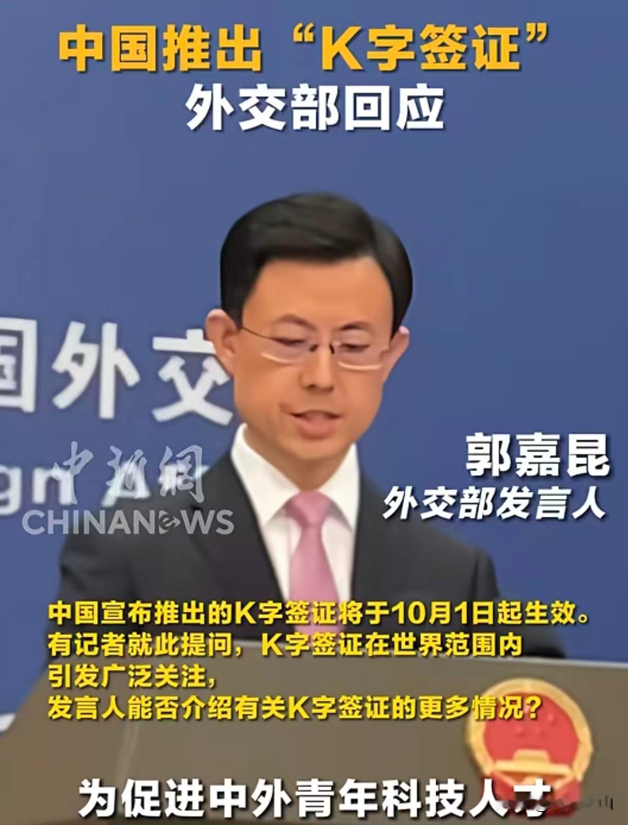 中国加入全球“抢人大战”，这次出的是“王炸”全球科技竞争已进入“白热化”，核