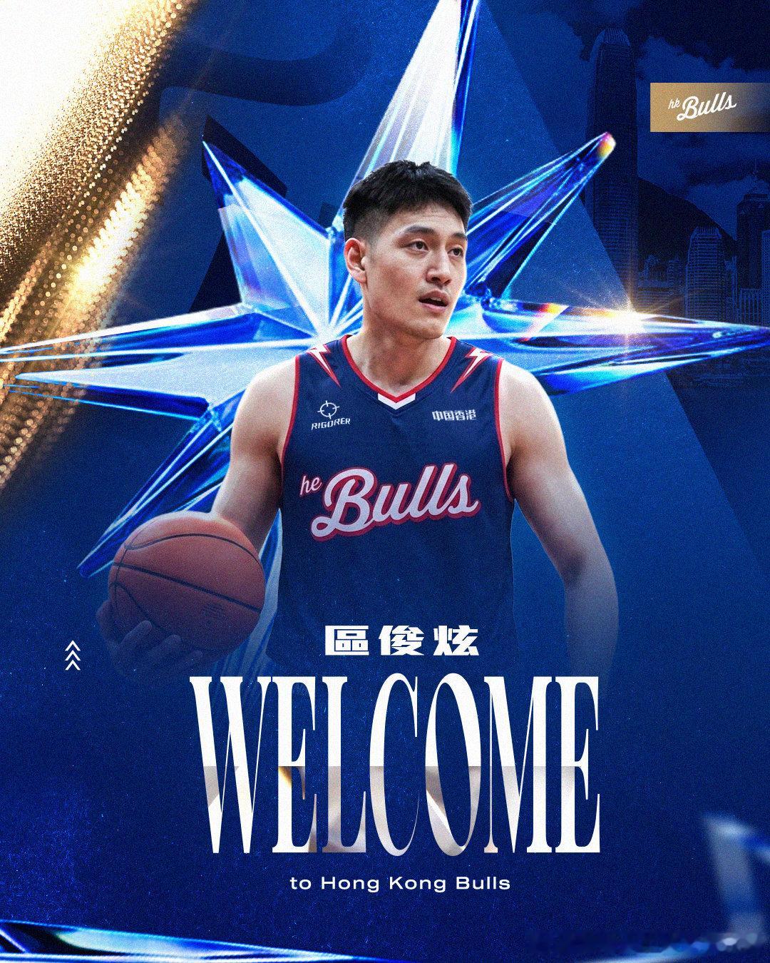歡迎區俊炫加盟香港金牛🥳現年27歲嘅區俊炫係廣東人🤝🏻佢大學時期赴美就讀加