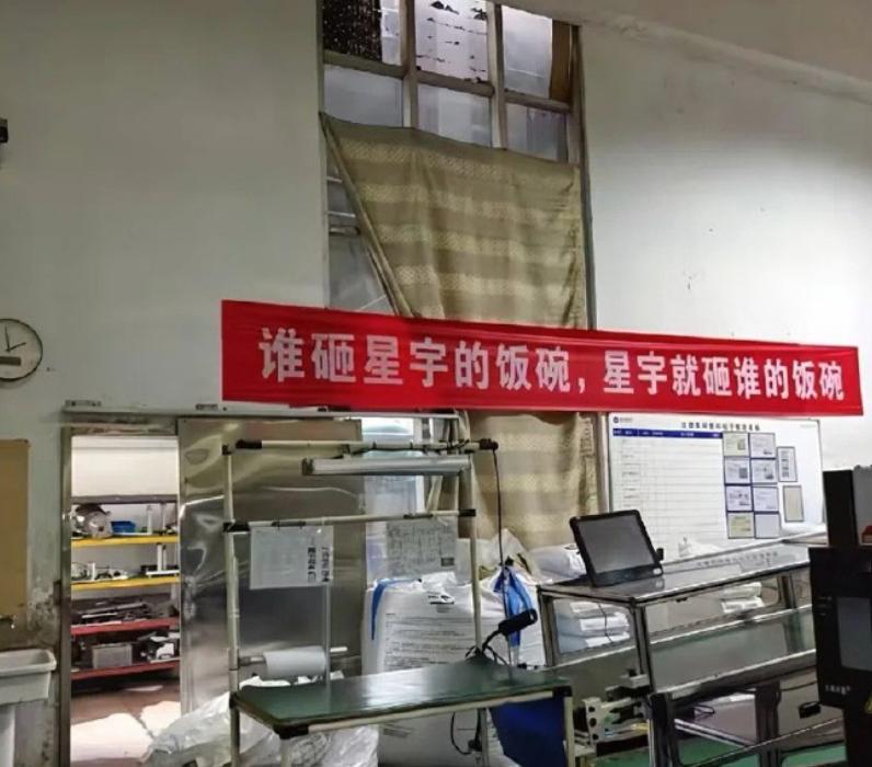 大众已启动对星宇股份投诉专项调查星宇股份现在彻底吃瘪了，被一群年轻人“告洋状”，
