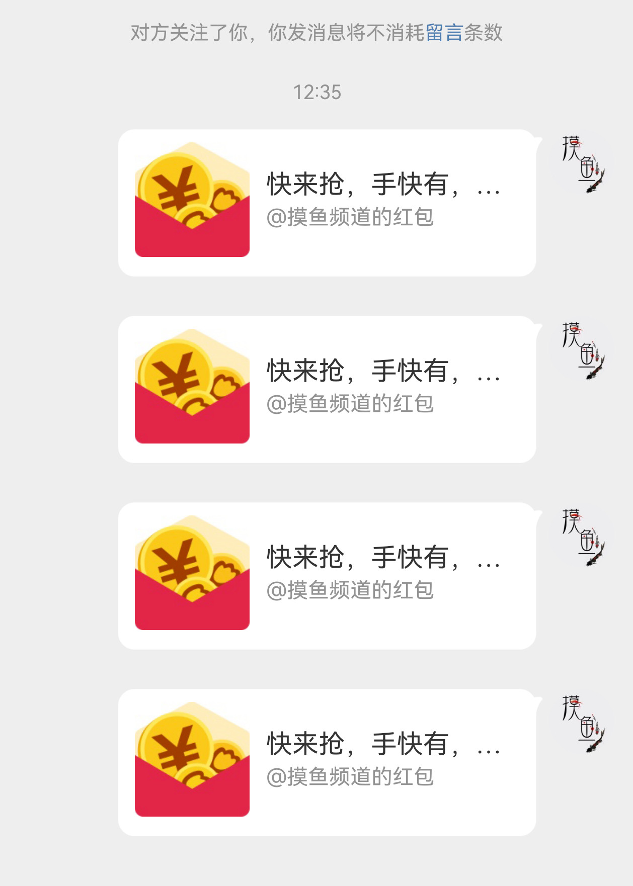 摸鱼从来不骗人的，第二个中了1700的宝宝，除去奖池里本来有的1000，剩下的也