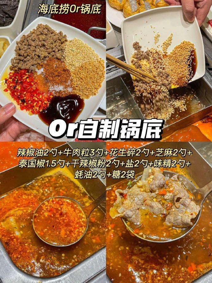 香辣牛杂煲，香辣软糯，学会可以出摊，巨好吃！​​​
