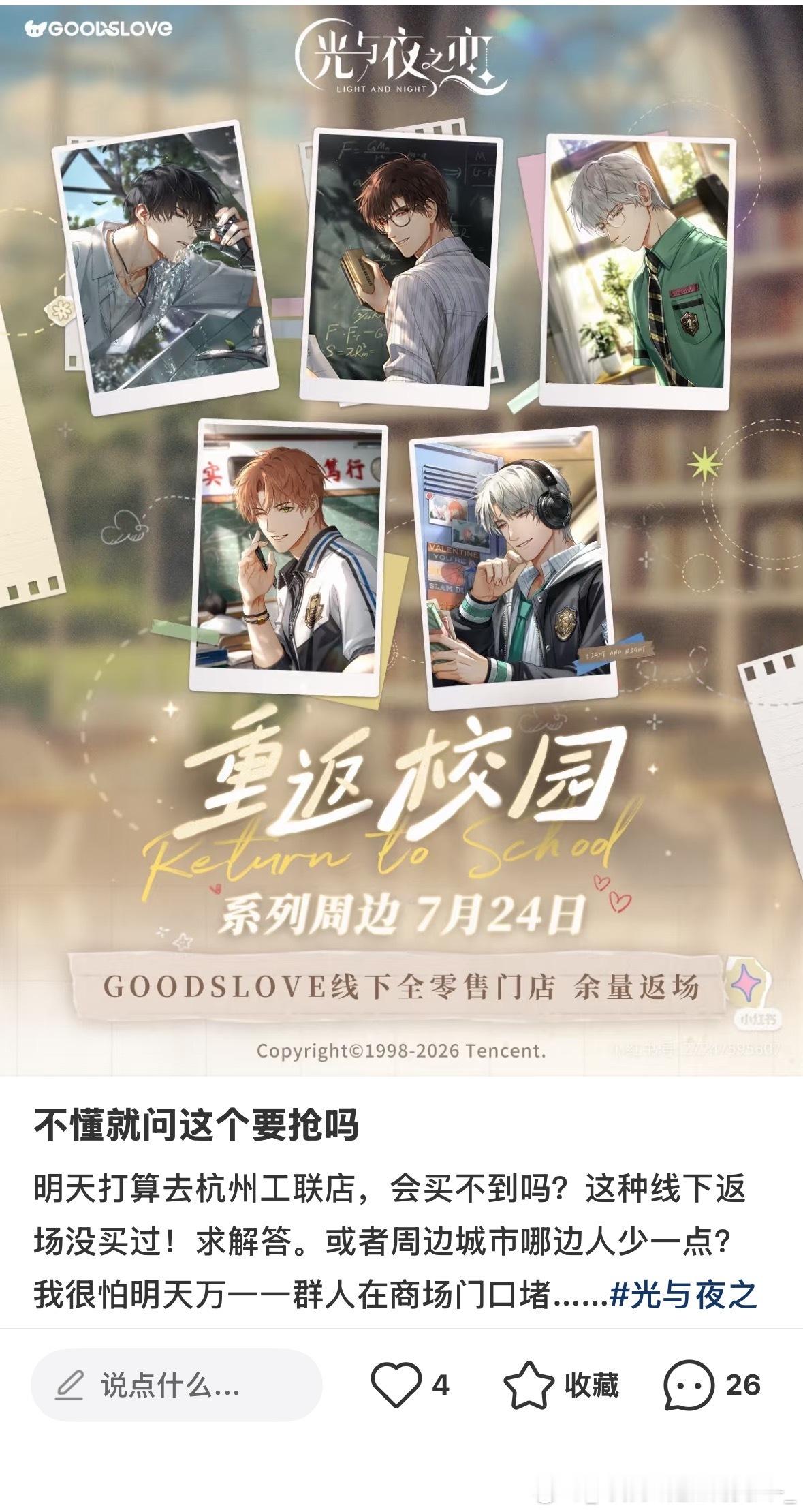 史上最吃压力之人。