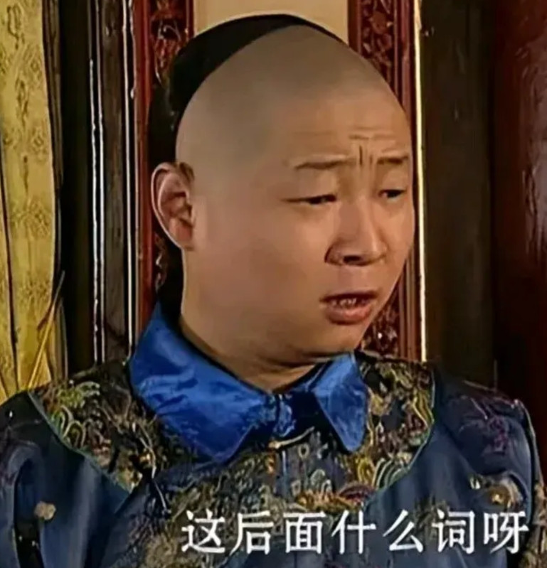 终于理解三德子为什么要去给“胖都来”站台了原来当年张国立，说的那些话都是真