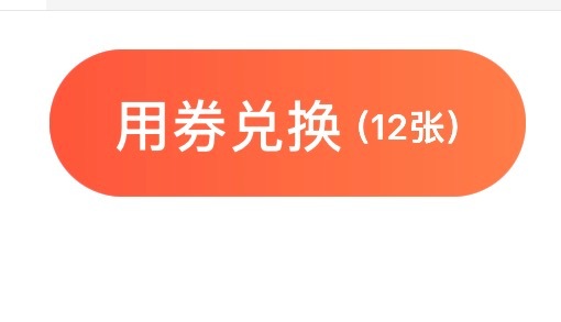 就等明天