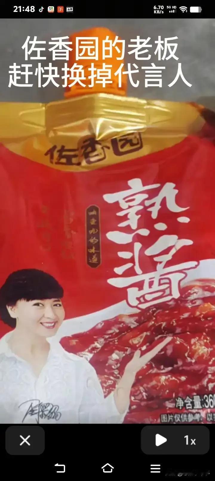 闫学晶又火了，只是火的不太光彩。现在看来有些艺人很水，她们真的就是撞大运红起来