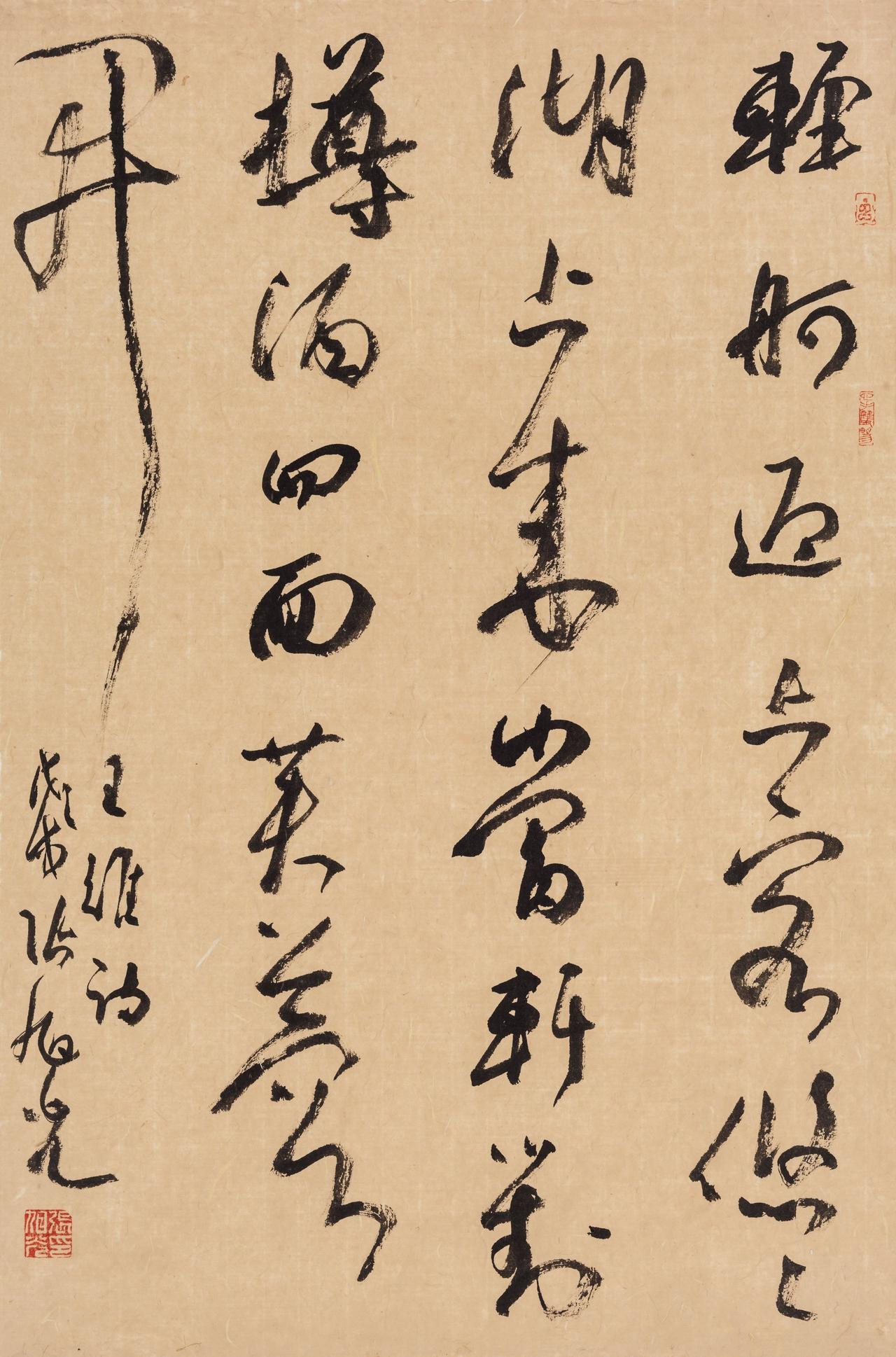学书法能从行书入手吗？张旭光说可以，而且有门道传统书法教学多主张从楷书或隶书