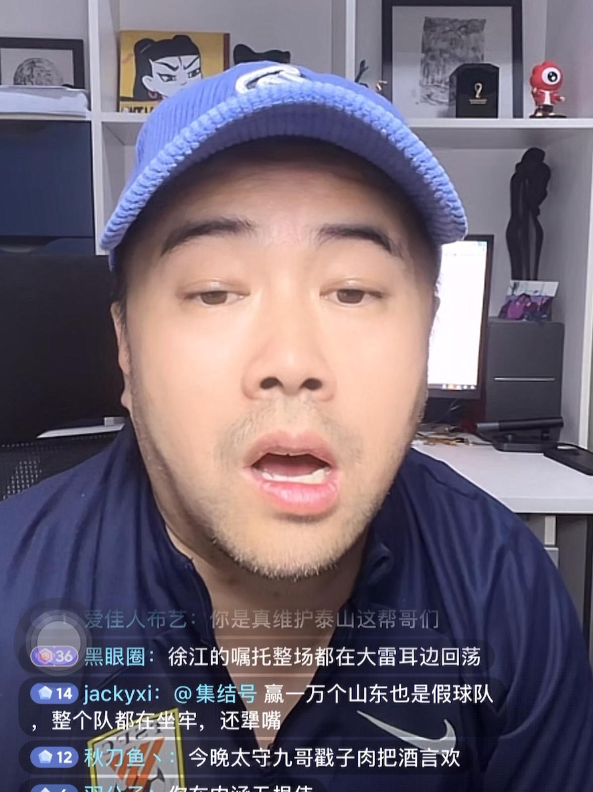 媒体人徐江表示，山东泰山和天津津门虎有本质区别。山东泰山其实就是玩的一种人情，但