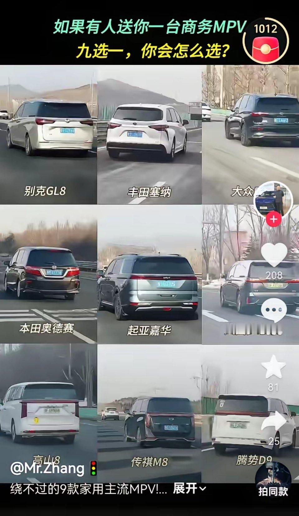 据说，MPV是男人最终的归宿估计不少人和我一样，随着孩子长大、家里人变多，五座小