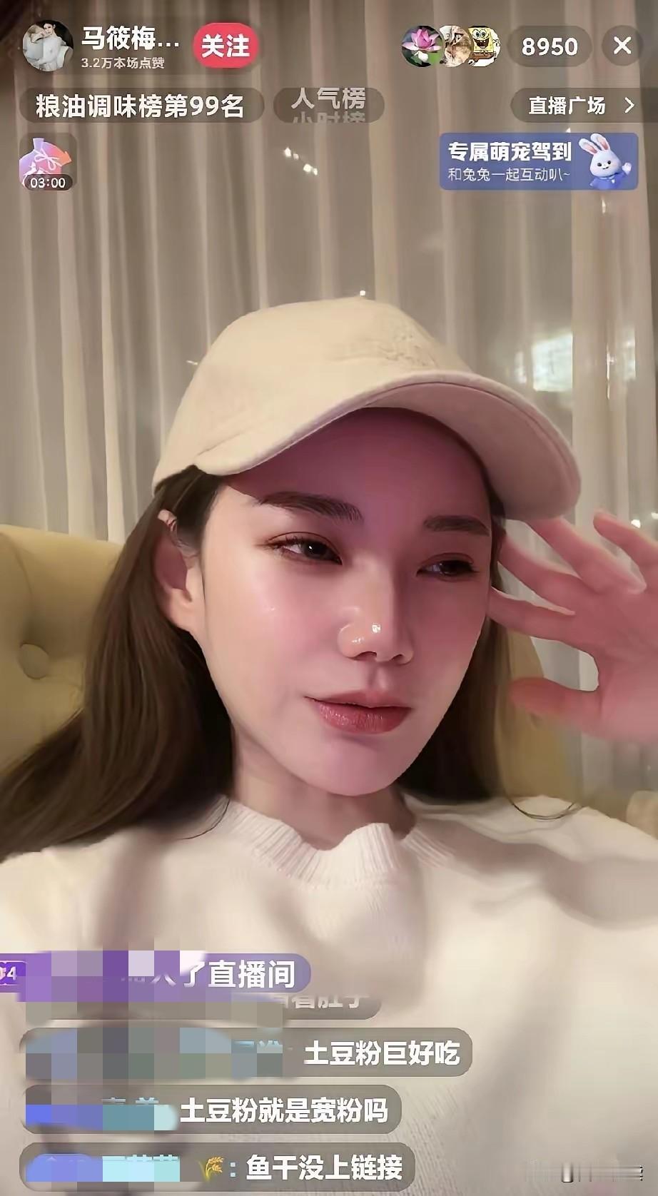 越品越觉得马筱梅是个很可怕的人她的段位真的是王.者No.1在没拿下正主前