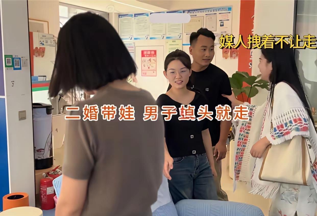 河南有个三十岁的男生，家庭条件普通，为人老实本分，一直未能找到对象。亲戚热心地帮