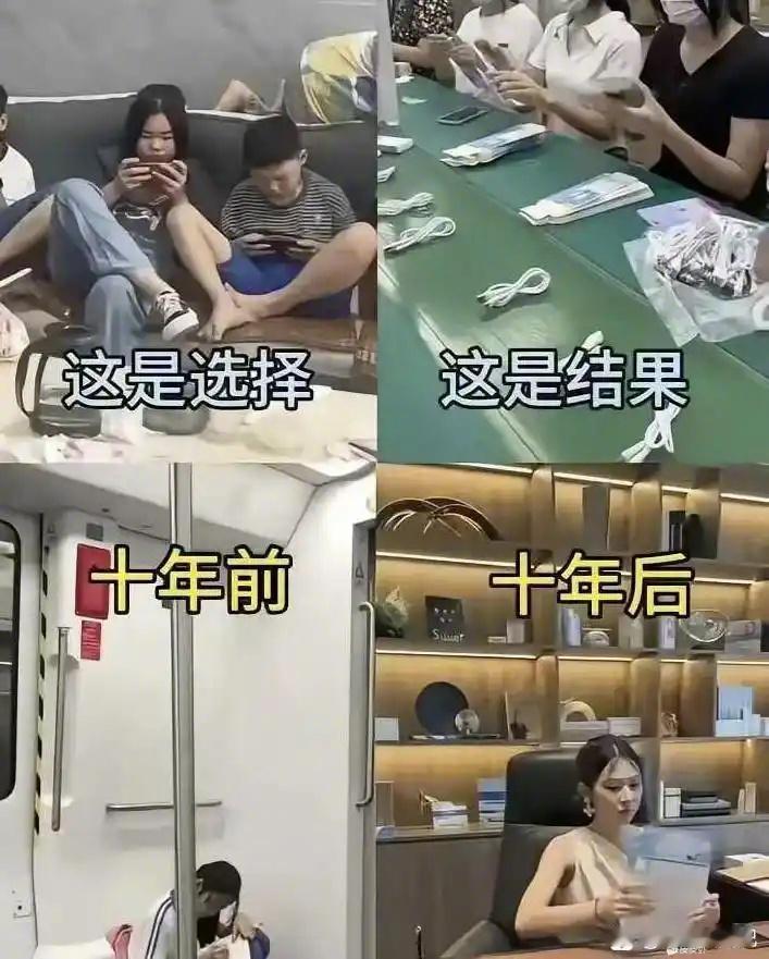 十年前后变化，是这样吗[doge]​​​