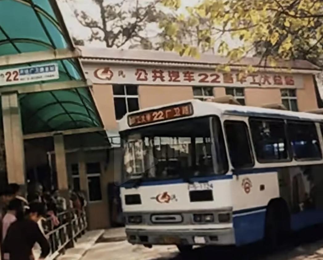 广州“寿命”最长的公交车，应属华师大-广卫路的22号公交，1952年开通，201