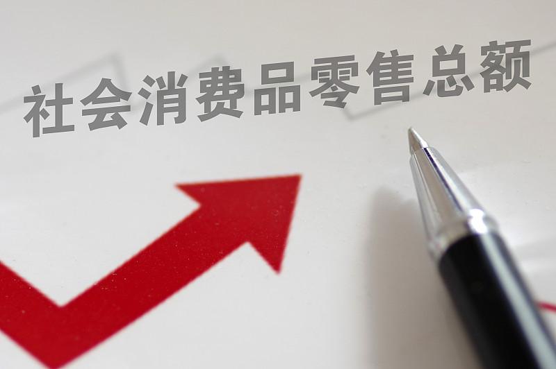 2025县域社零十强出炉！南方包揽绝大多数席位，4个县城突破千亿县城经济，正