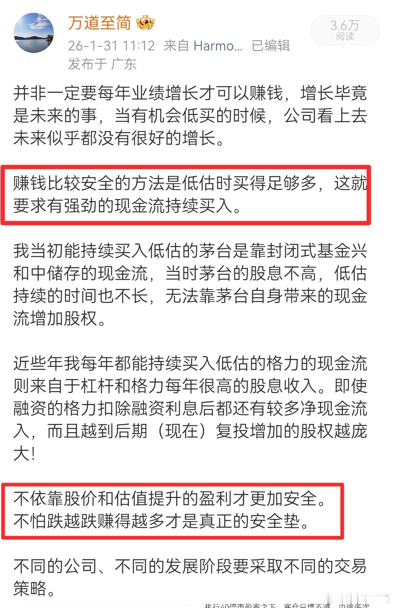 平安的中期股息今年提前了，9月10号就能收到，前几年都是10月派发。又有钱买格力