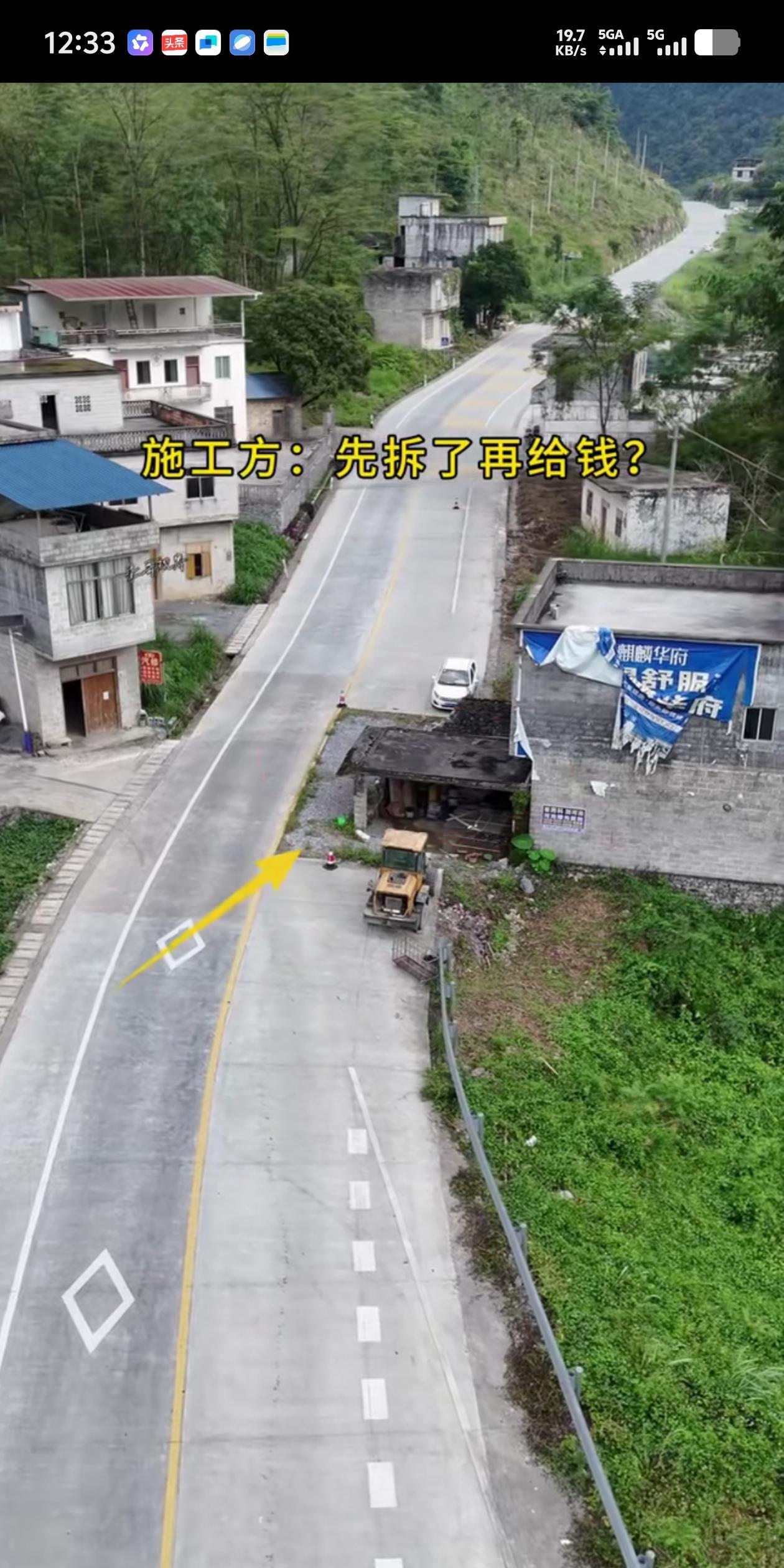 先拆后给钱，这是哪国的规定？