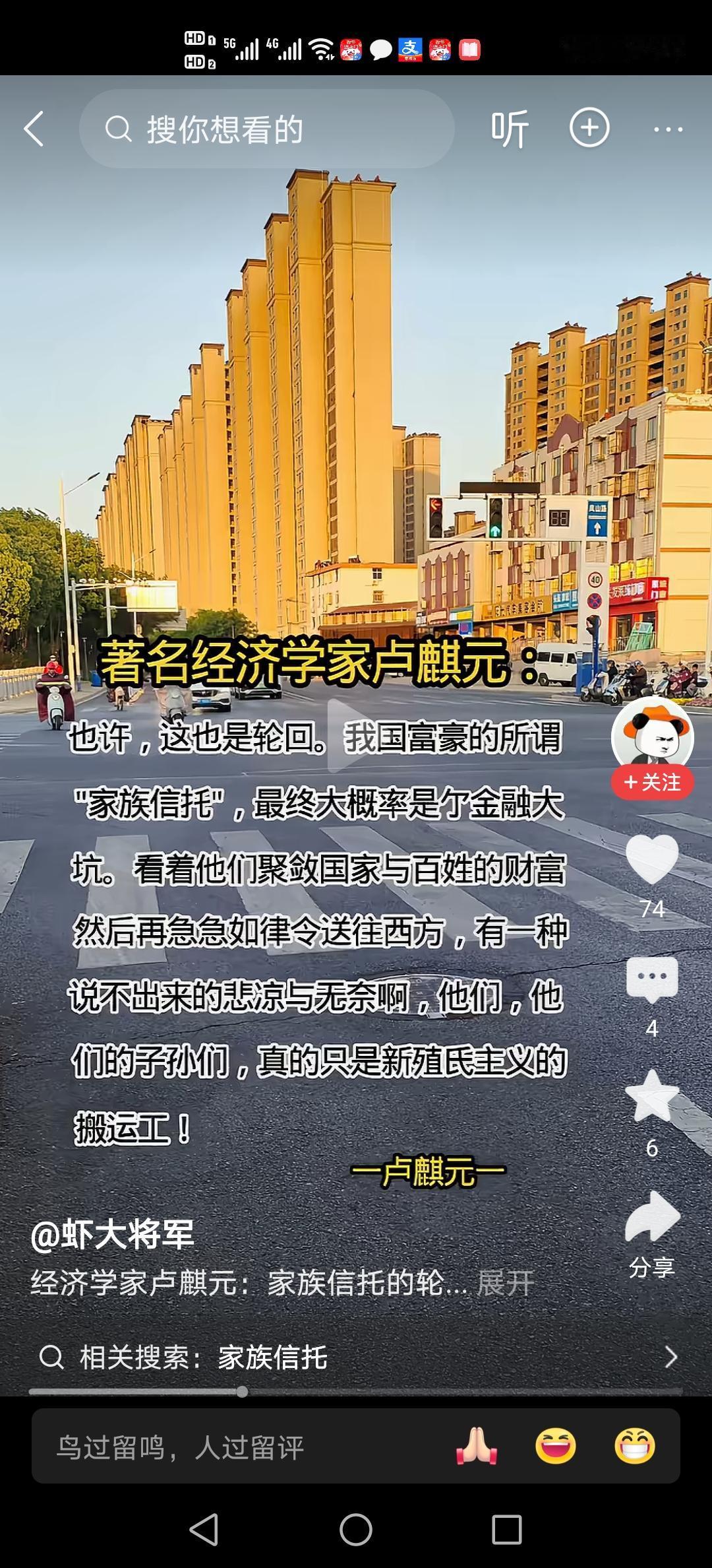 洋人有信用，洋人有契约精神，就不会现在这样子，奇怪他们执迷不悟的原因是什么？