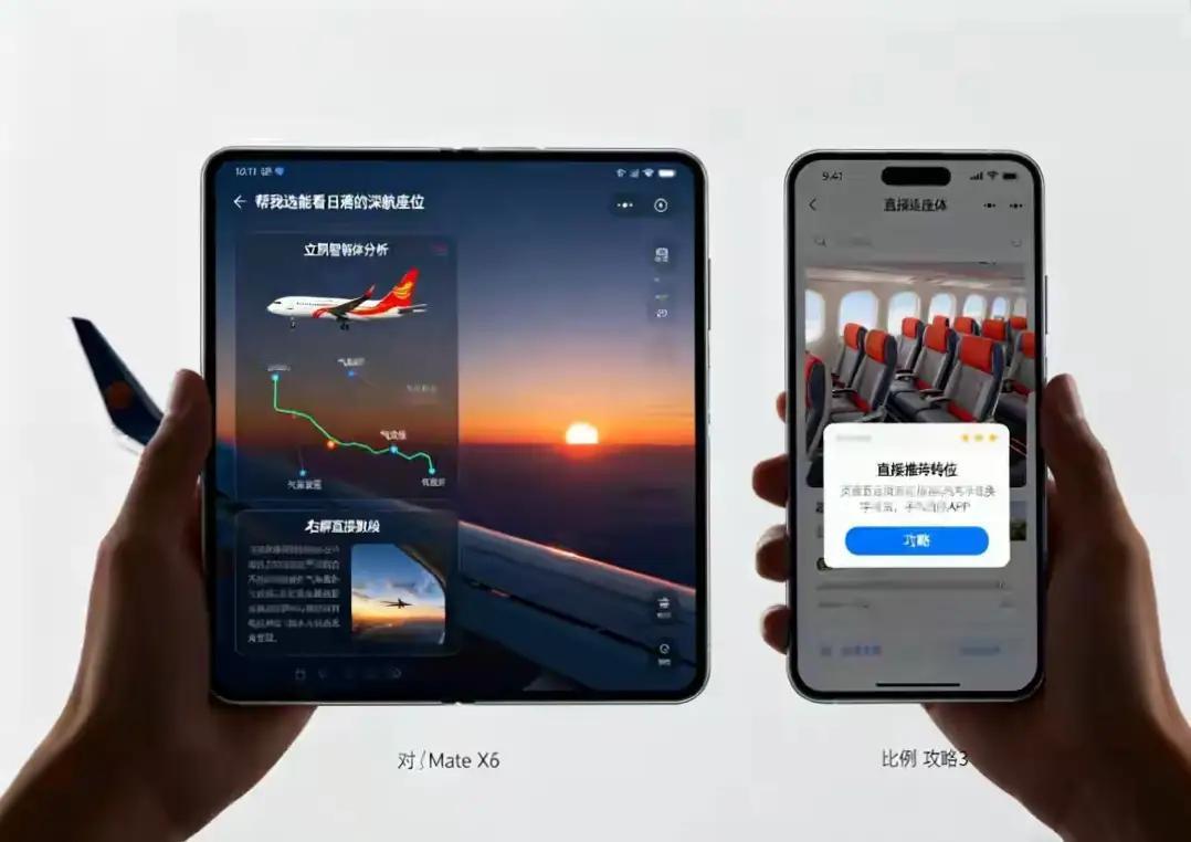 11月28日由中央广播电视总台倾力打造的大型直播晚会《鸿蒙星光盛典》在深圳拉开序