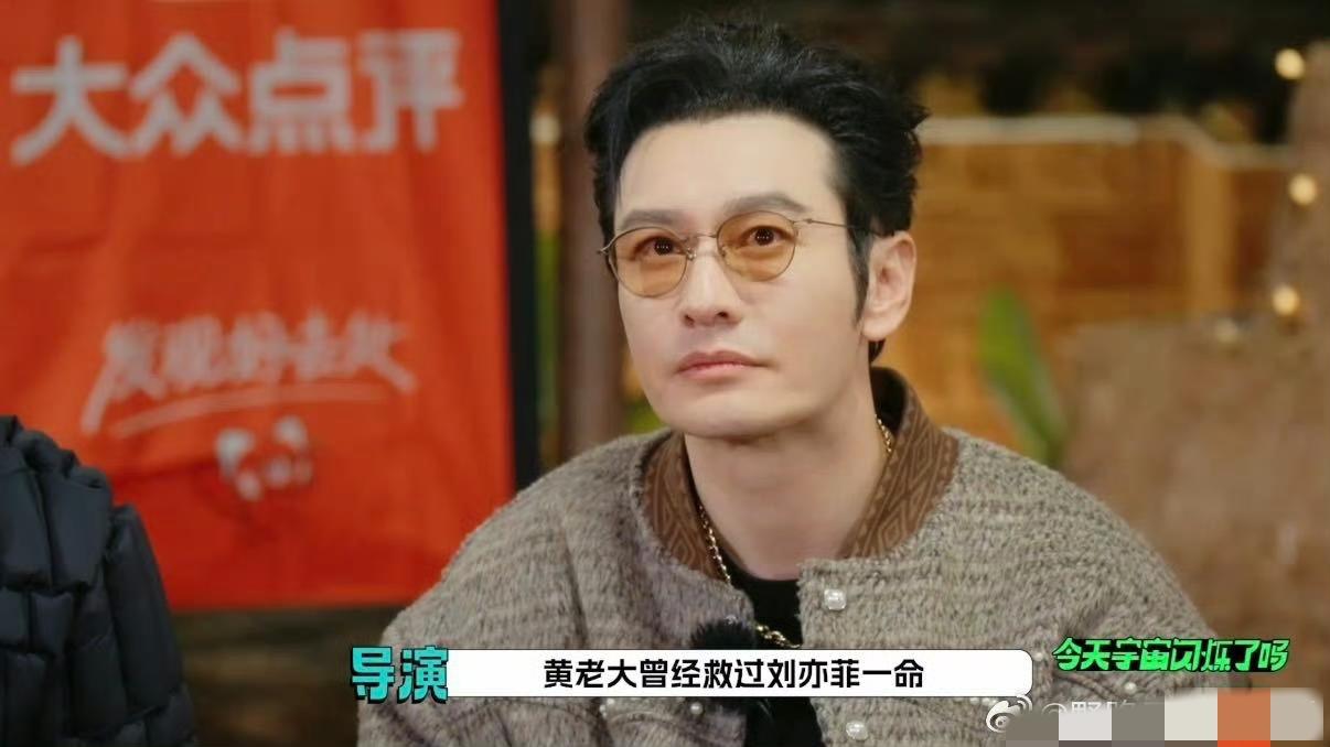 黄晓明一定想不到，过去20年了，网友们连图片都翻出来了！黄晓明在最新综艺中