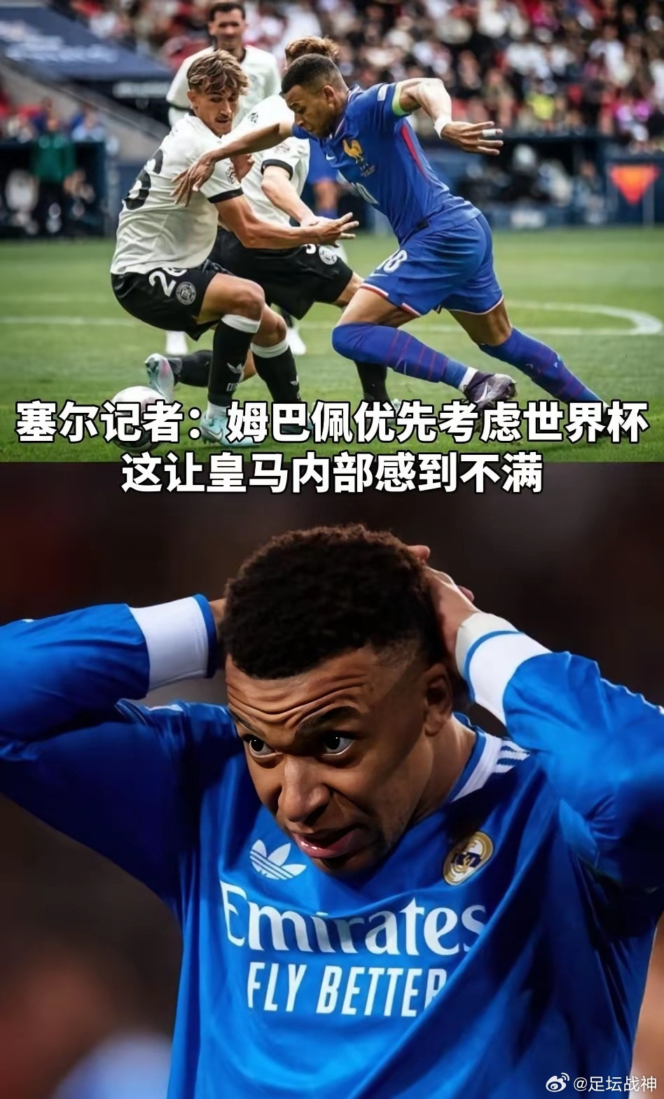 生活手记敲定的世界杯名单中无内马尔、恩德里克！巴媒：安切洛蒂敲定世界杯名单中的1