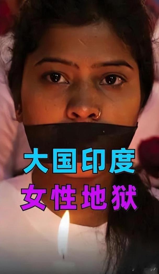 “没钱就睡觉顶账”！印度一20岁女孩与邻村一异族男子恋爱被抓获。村委会研