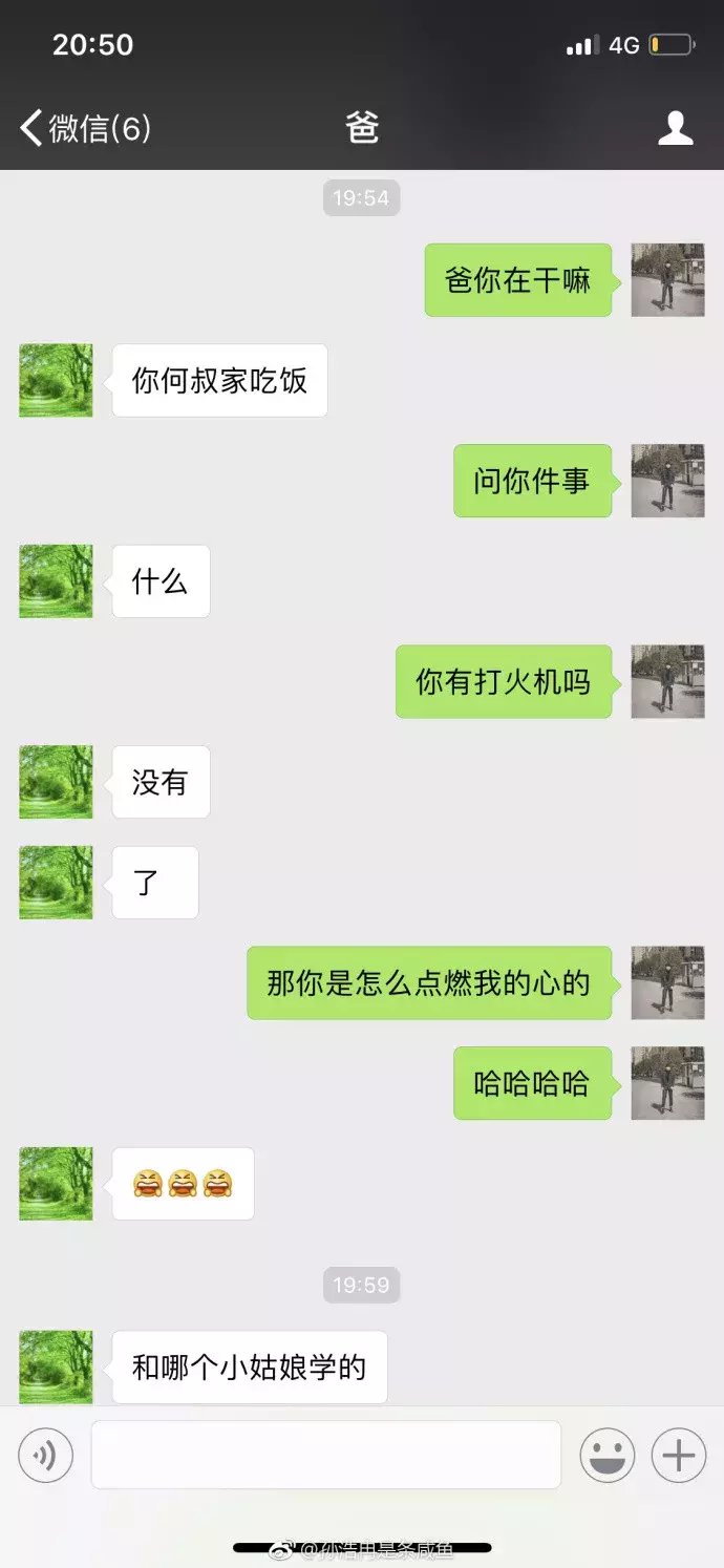 爸爸! 是我害了你啊! ! ! !