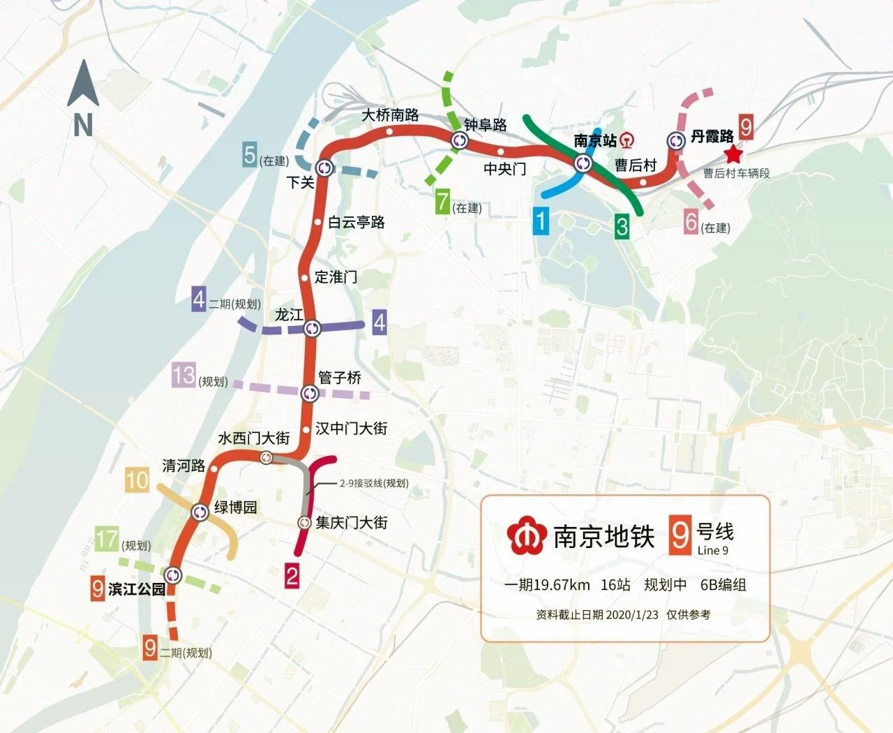 南京地铁9号线南京地铁9号线是正在建设中的一条重要线路，预计将成为南京主城内