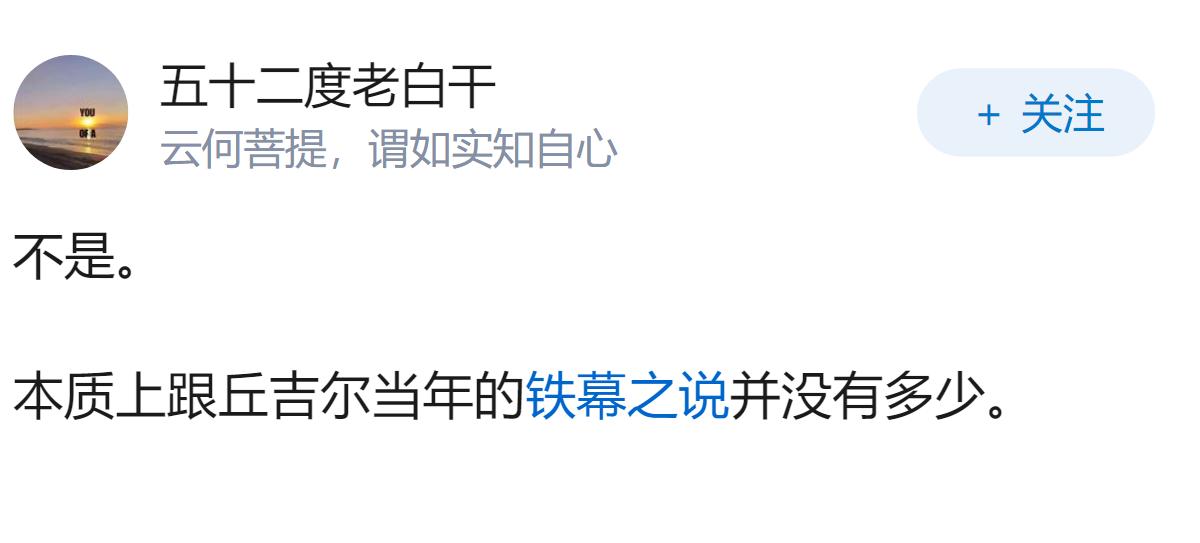 中美矛盾，本质是消费过度与产能过剩的关系吗？