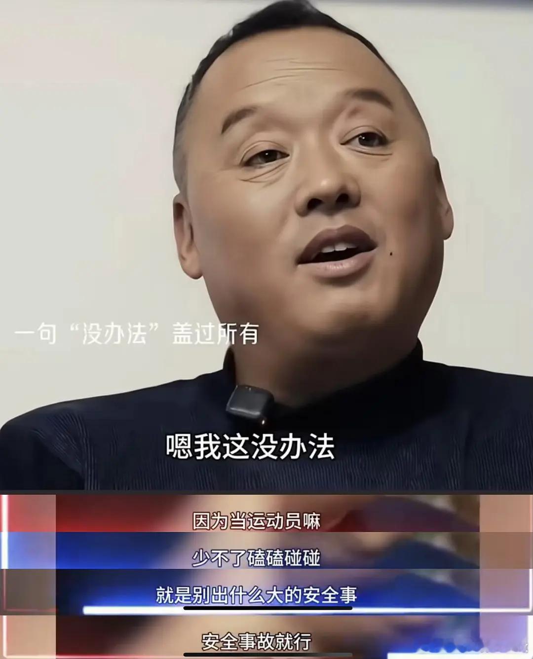张家齐妈妈的双标行为大赏。。。。Round1女汉子不矫情不娇气VS我小老太太好狼