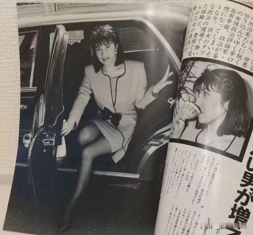 早年的高市早苗还是一个穿黑丝的都市美女，但现在60多岁了，样貌发生了很大变化。现