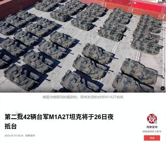 美：老弟！我有个好消息。熊猫：啥好消息？美：我准备访问你们那里，咱们关系处