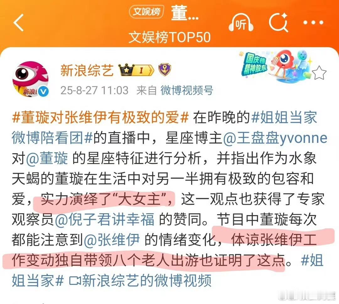 分不清小奶狗和老光棍的区别，也不知道什么是真正的大女主​​​