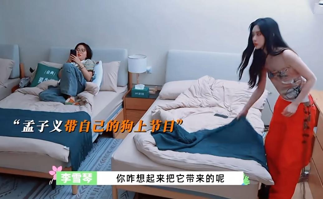 孟子义带狗上节目，李雪琴问她是不是要给狗过生日，孟子义怕狗听见了！李雪琴：“你