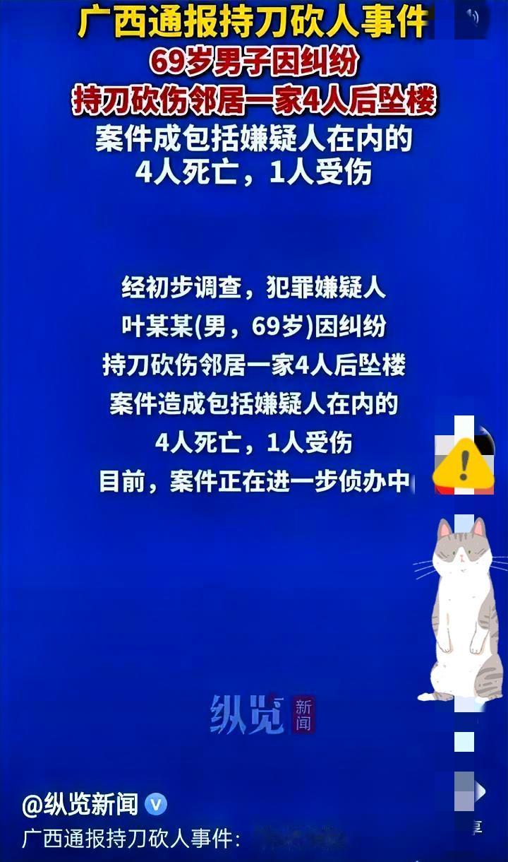 以理性为盾，化解邻里矛盾的“燎原之火”近日，邻里纠纷引发的悲剧新闻令人痛心