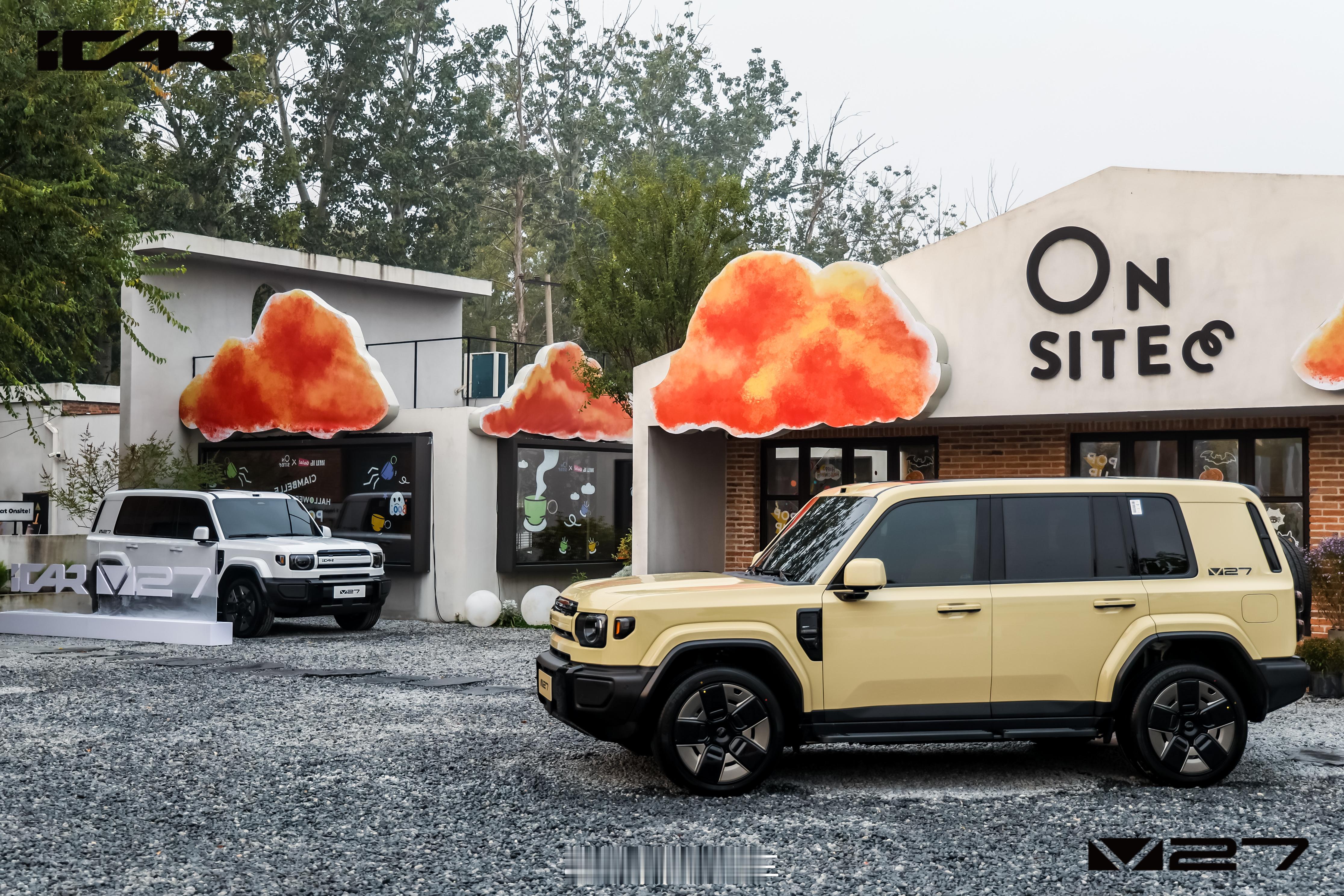 颜值即正义，颜值就是生产力最近参加了iCARV27设计品鉴会iCAR小伙伴分享