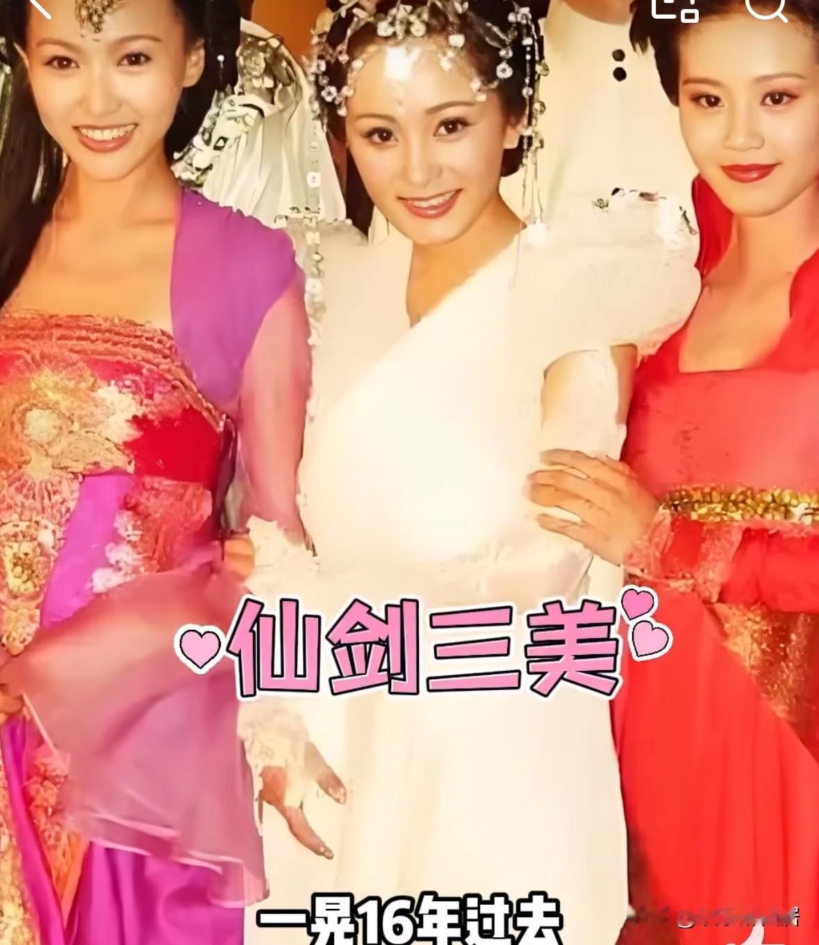 仙剑三美境遇各不同：刘诗诗与吴奇隆育有一子，一直被传离婚，杨幂与刘恺威育有