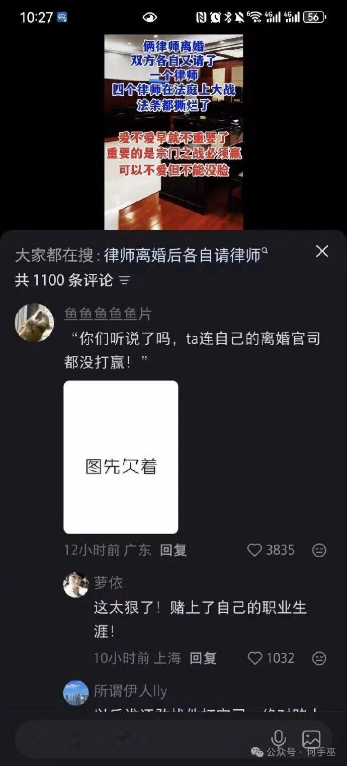 这太狠了!赌上了自己的职业生涯!​​​