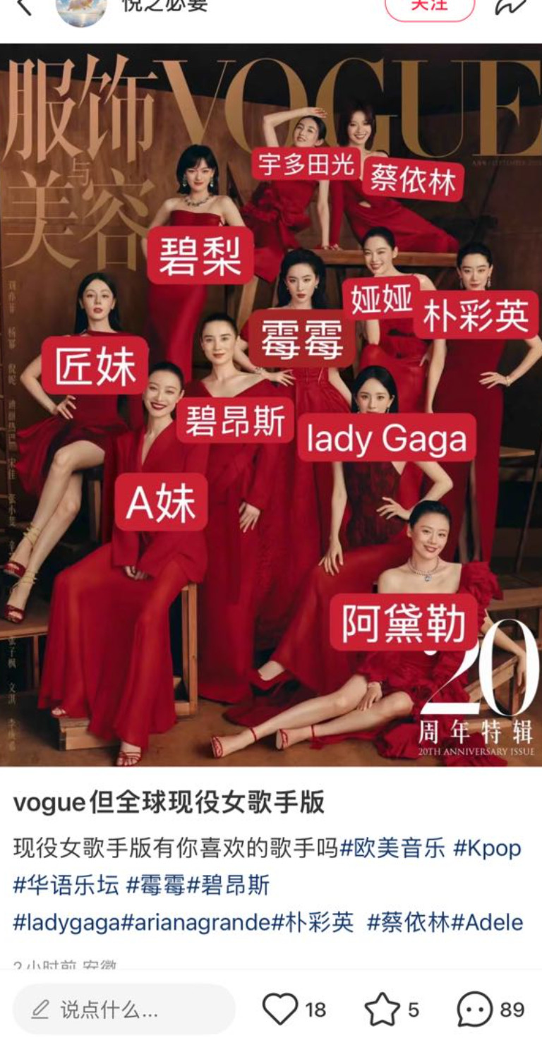 不懂就问，煋哥知道自己陪老马户唱了首口水歌，她就屁颠颠的觉得自己是嘎嘎，阿黛勒，