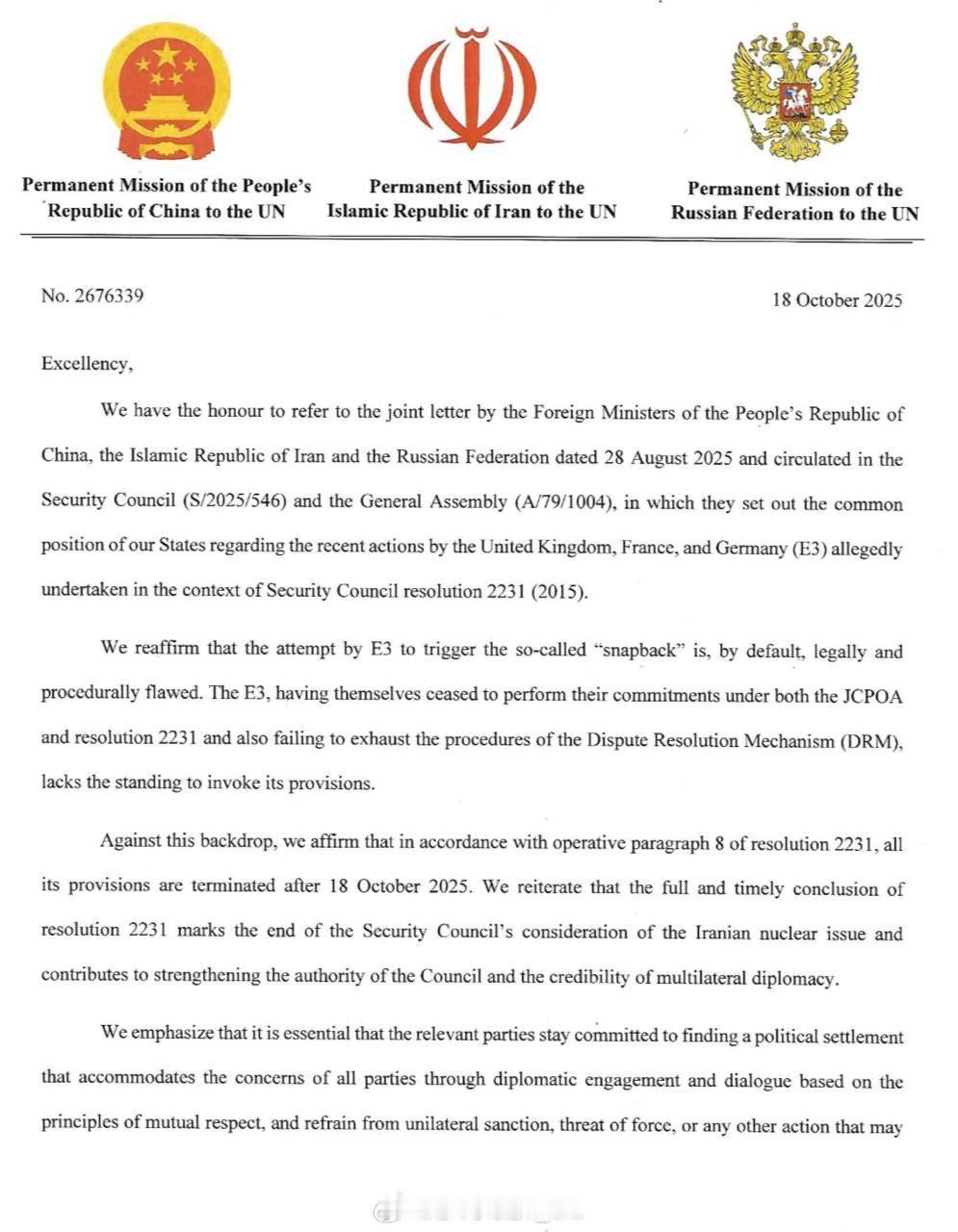 中俄伊三国外交部向联合国安理会和联合国大会致联名信，确认根据安理会第2231号决