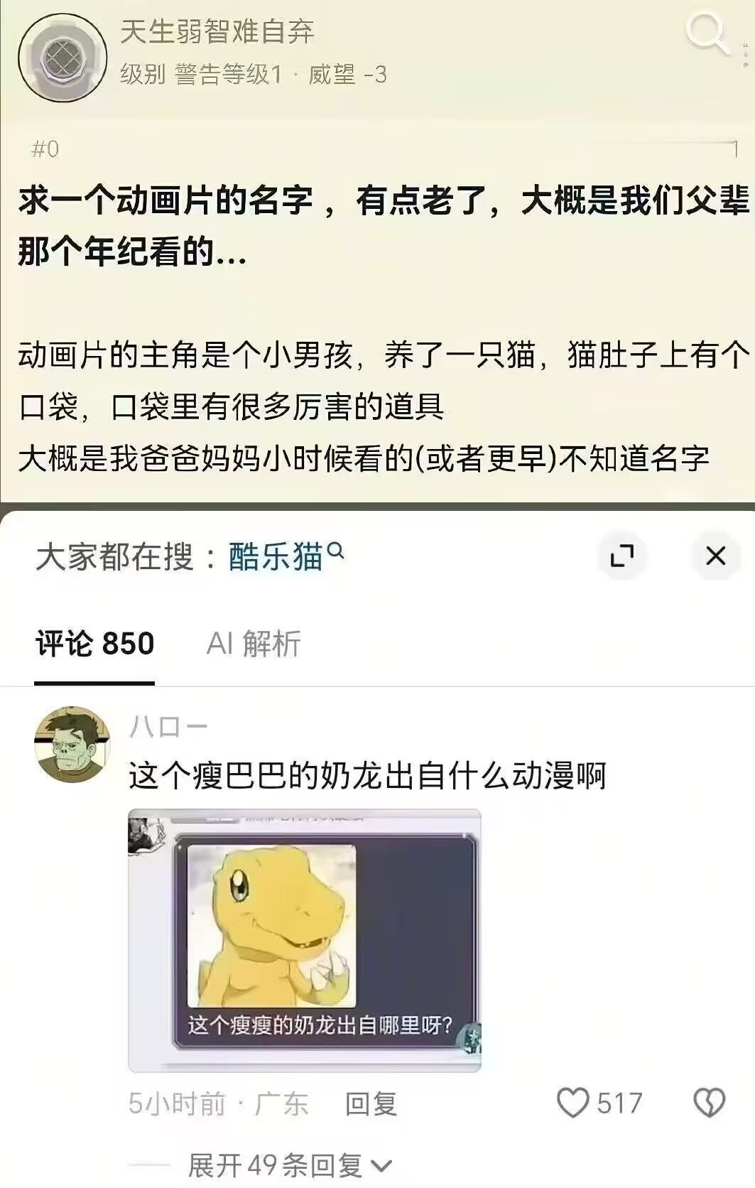 有点老了