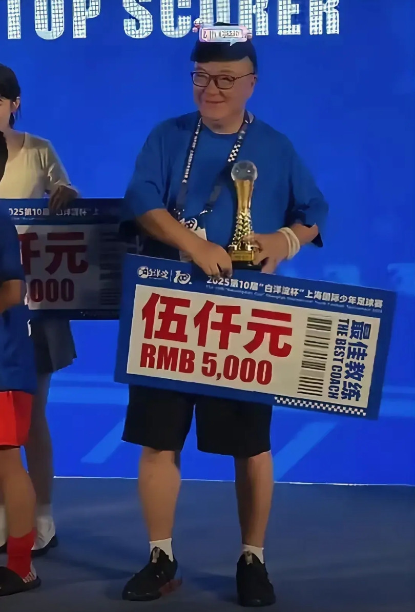 2025第10届“白洋淀杯”上海国际少年足球赛，董璐的中国足球小将2014队勇夺