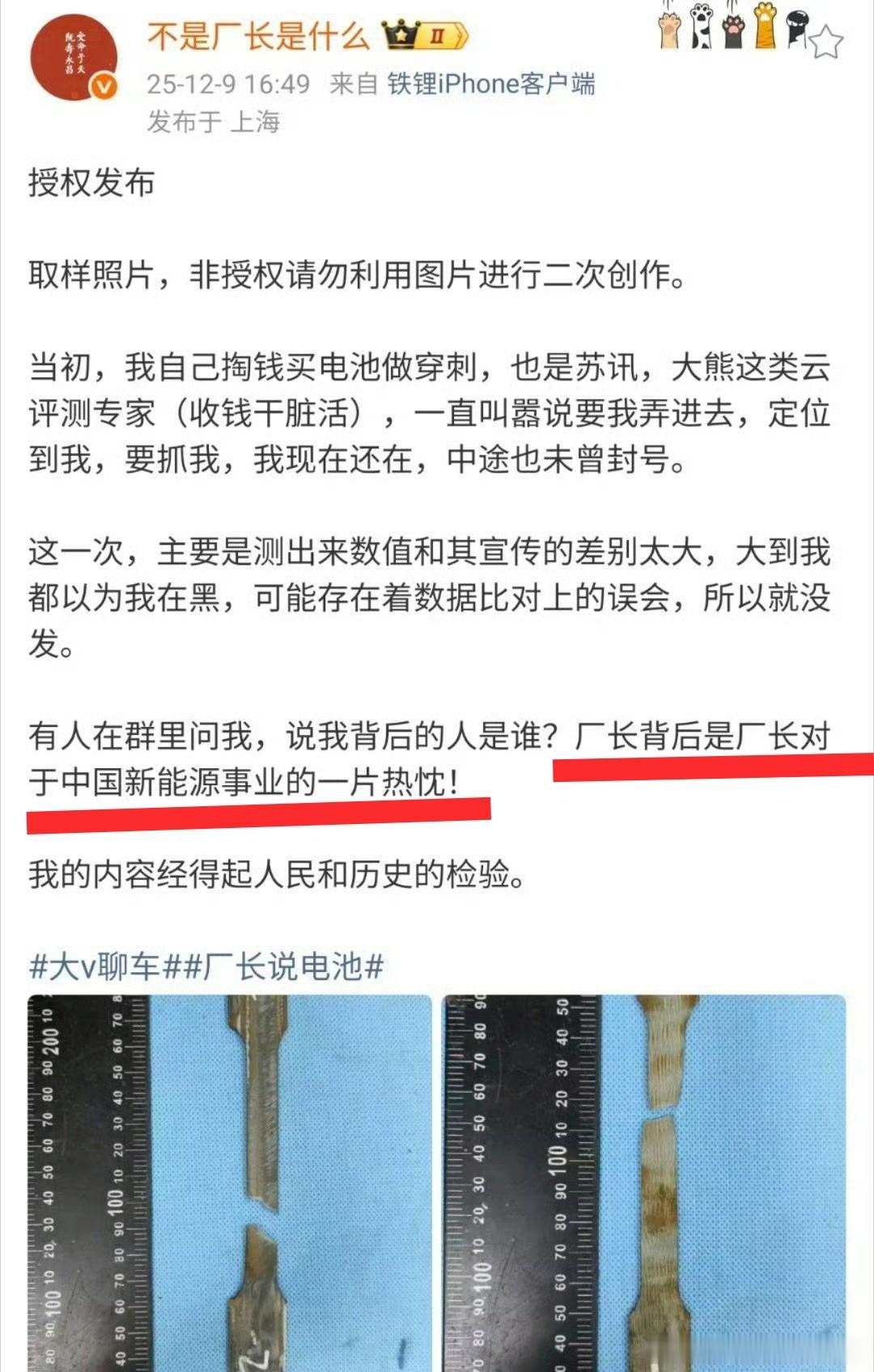 微博自从上次清朗以后消停多了，怎么硬生生就落下这么一个为了点流量想搞事情，又哔