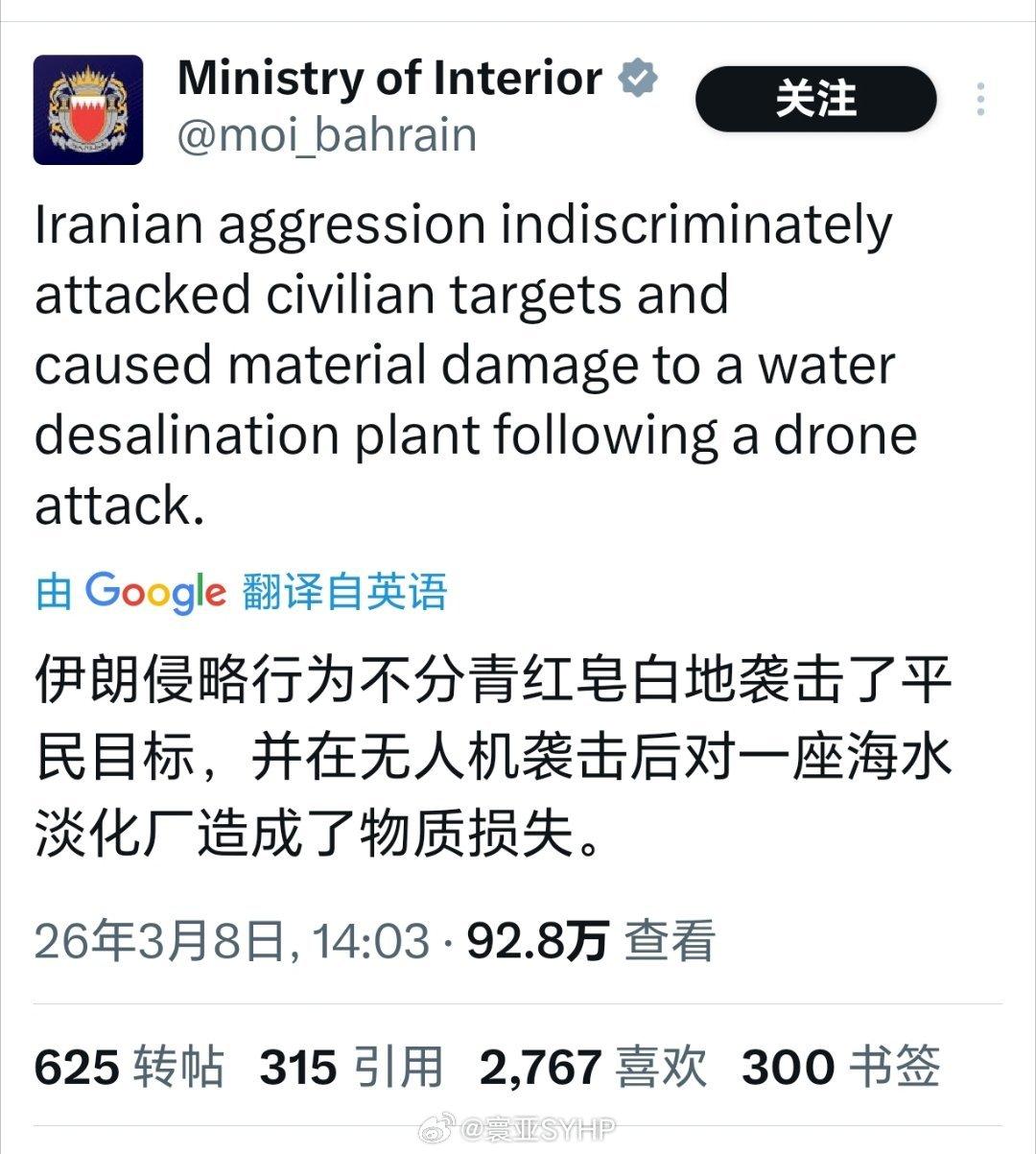 以其人之道还治其人之身