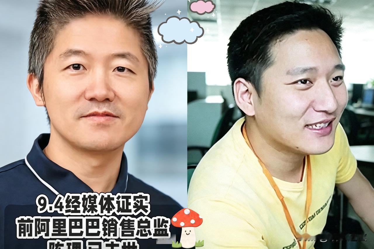 我有一种预感，这个阿里总监去世，最难过、最郁闷的不是他的家人，而是那个报警的游