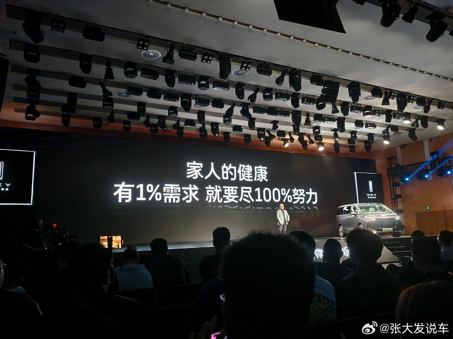 发布会都看了吗全新高山8和9正式发布，比预售价低了两万~两万5，我滴乖乖，这两车