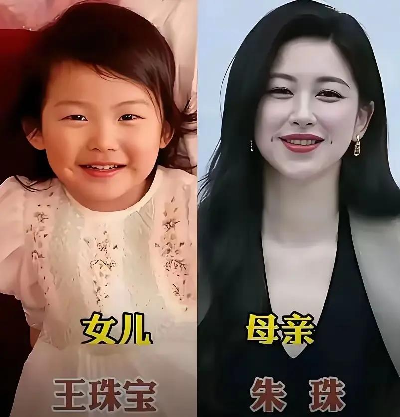 姚晨的女儿小茉莉还挺漂亮的孙怡的女儿看起来简直是和他一模一样孙俪的女儿邓涵一