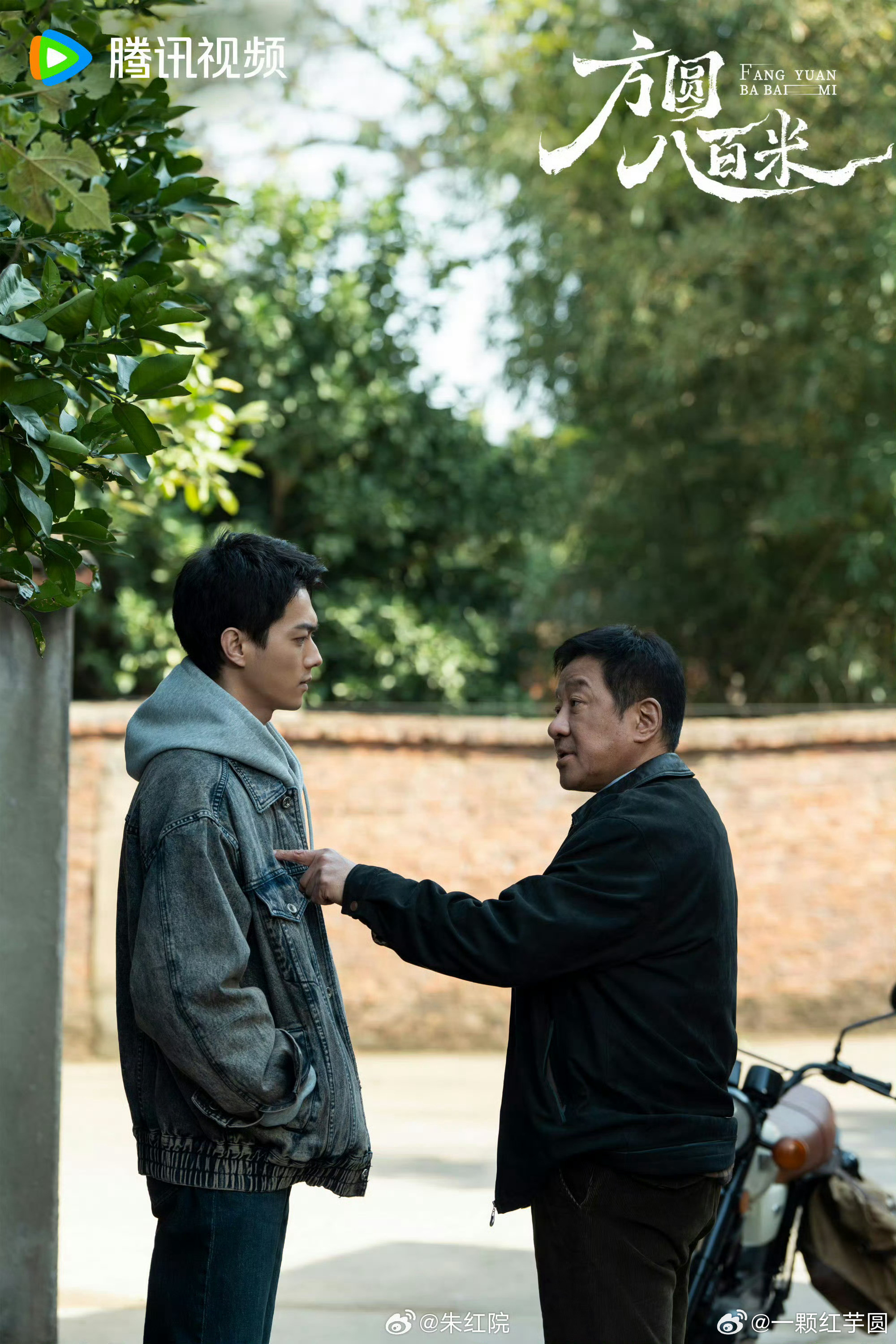 叮咚，许凯丁勇岱邓恩熙《方圆八百米》变更剧名，已过审即将下证[鼓掌][鼓掌]