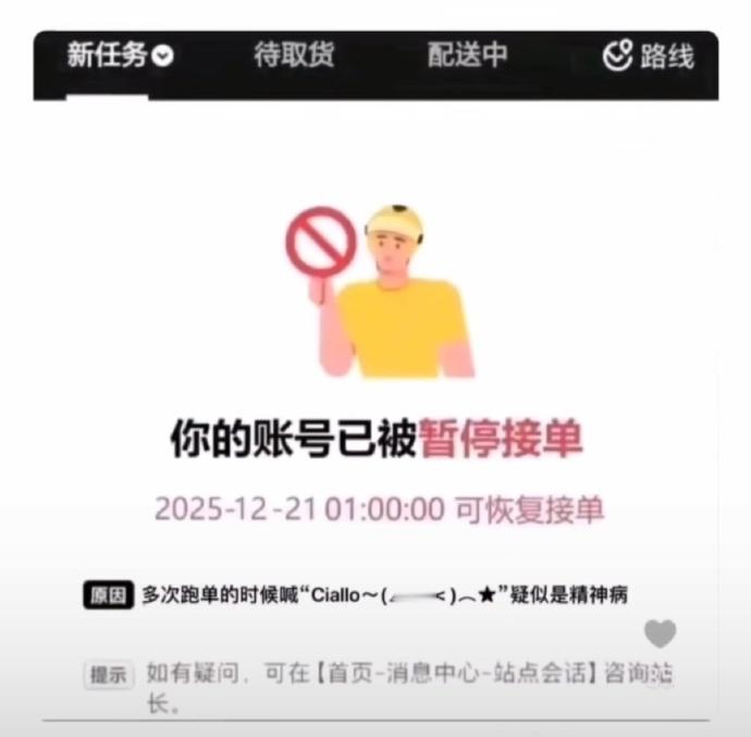 Ciallo~(∠·w<)︵★