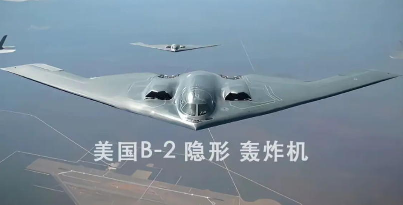 美国给全世界上了一课！美国不宣而战，长途奔袭。用B-2轰炸机，用钻地弹轰炸了伊