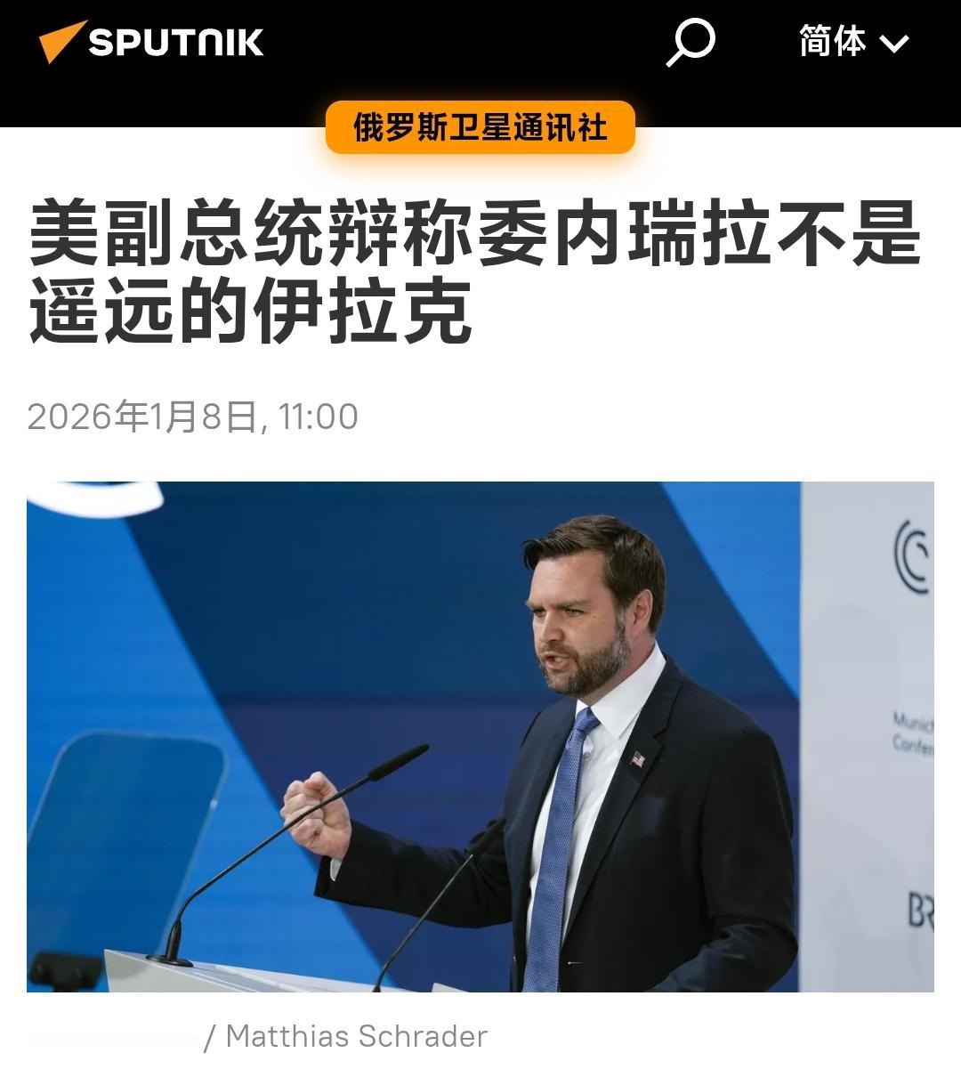 美国介入委内瑞拉的真实目的与中国密切相关，如果美国再不动手可能来不及了美国总