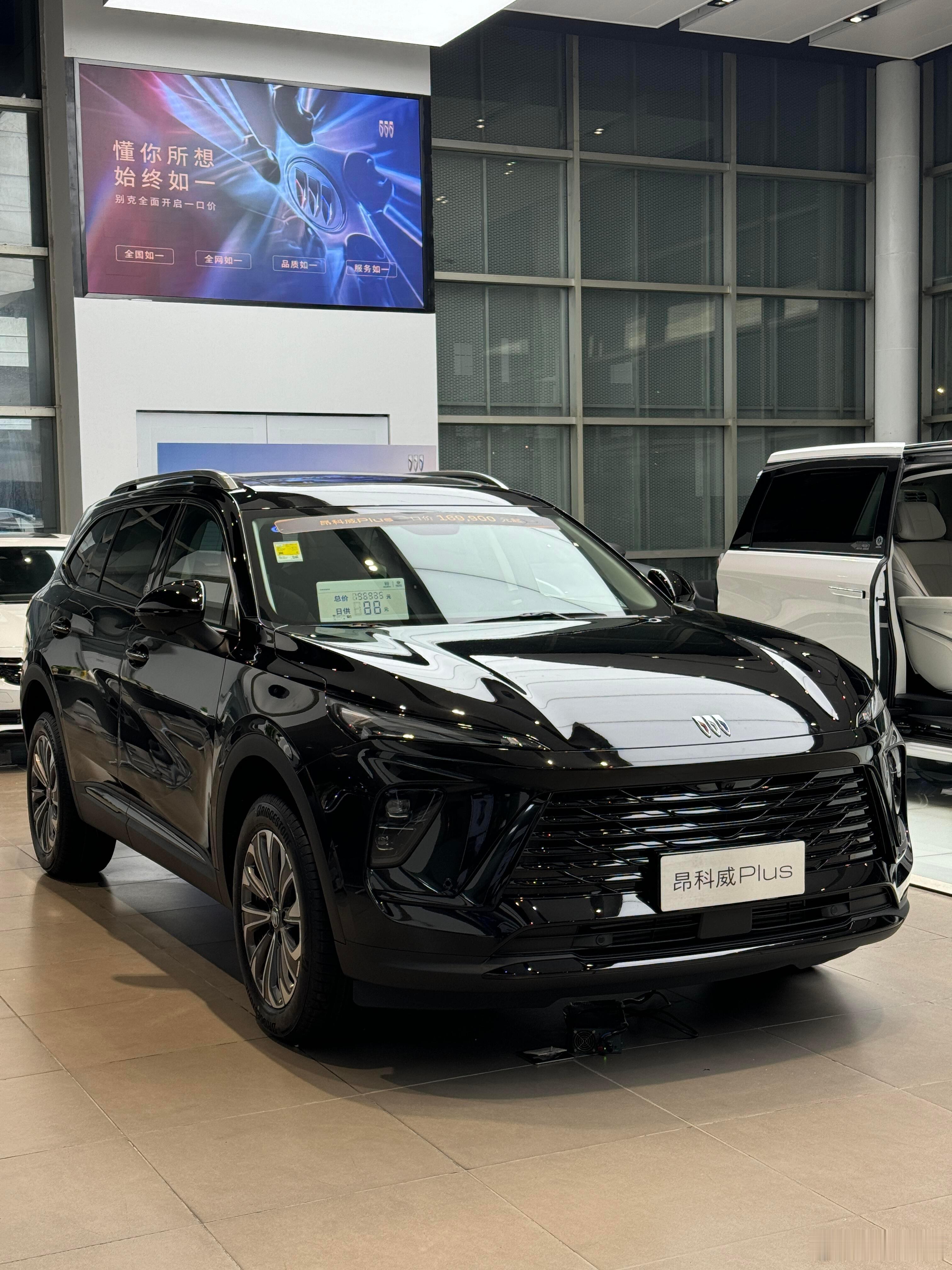 别克昂科威PLUS🚙🪙外观设计：采用PUREDesign纯粹设计语言，前脸